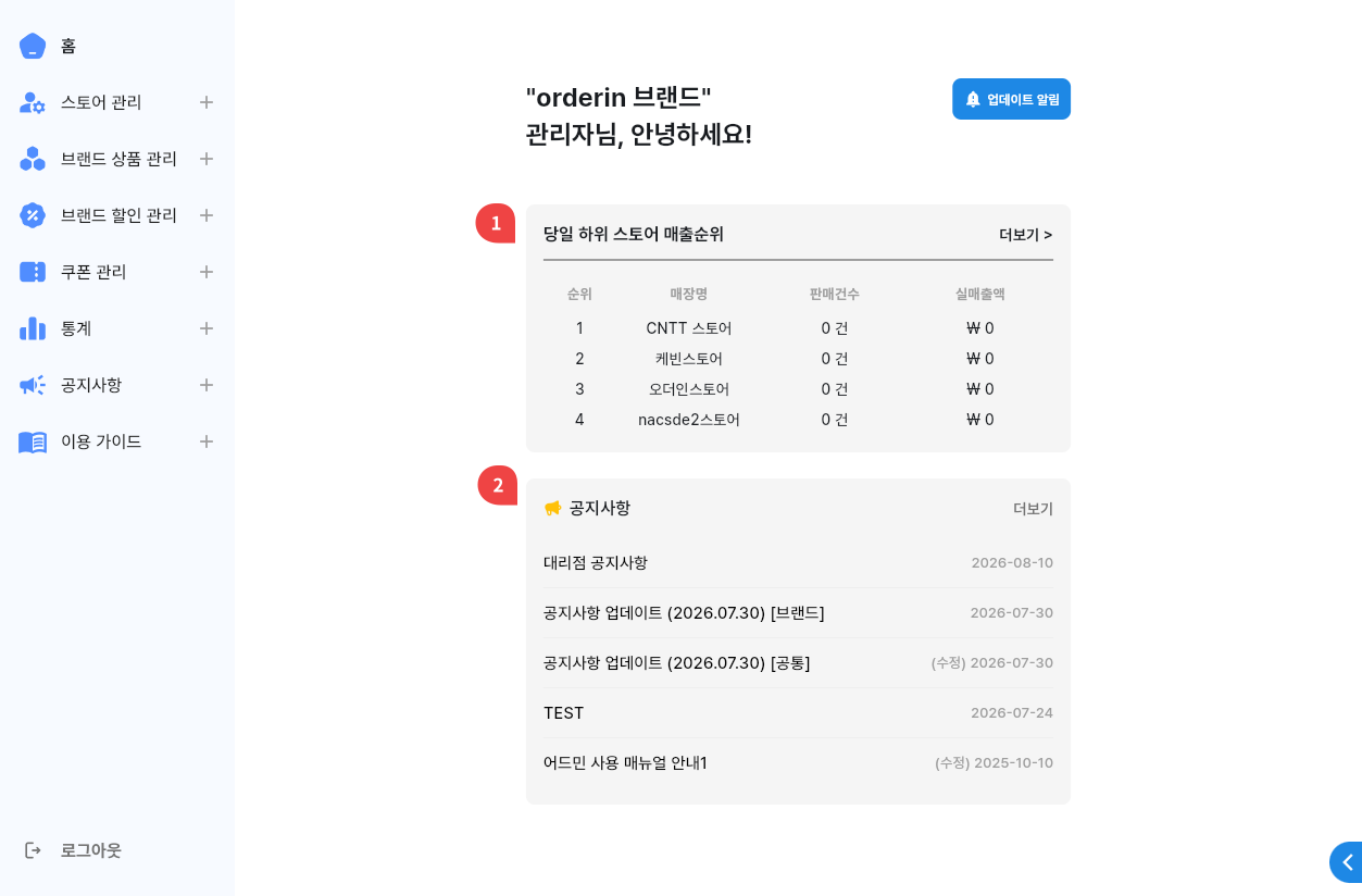 메인화면