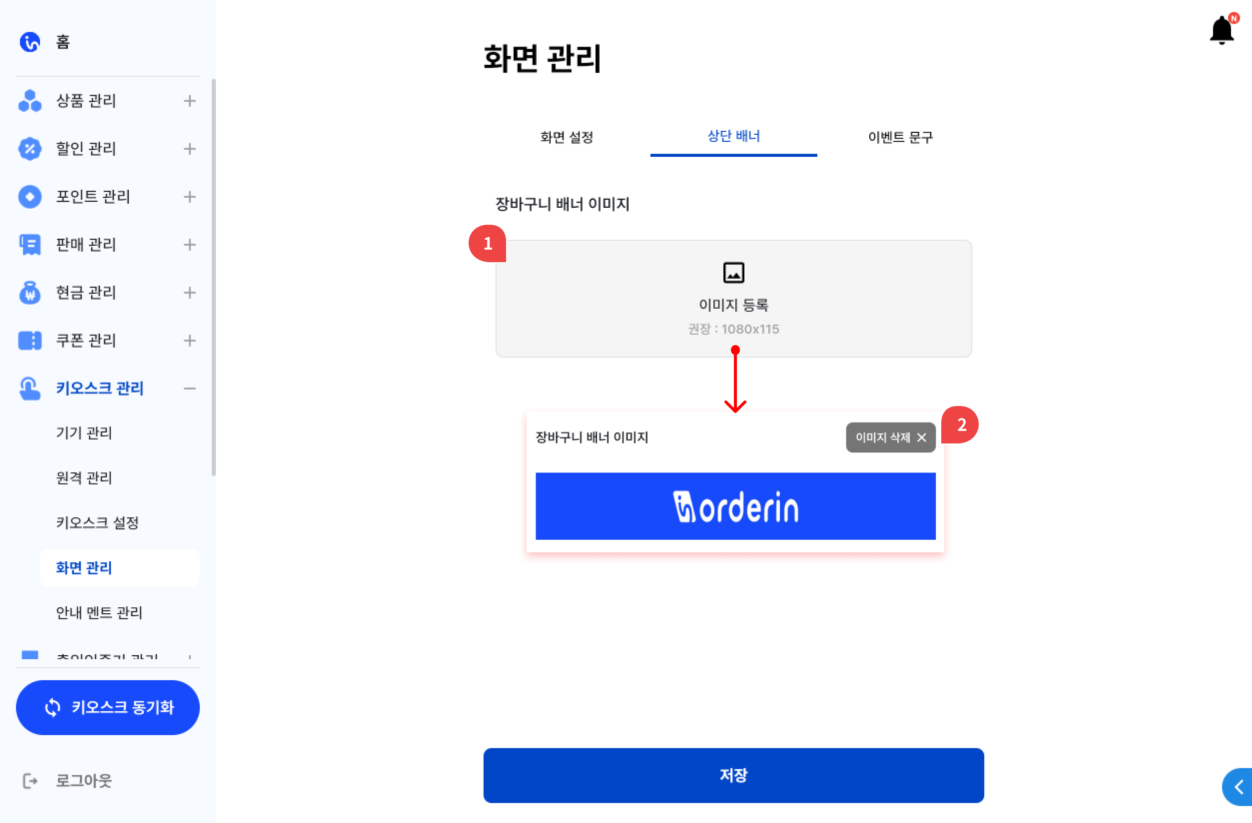 상단 배너