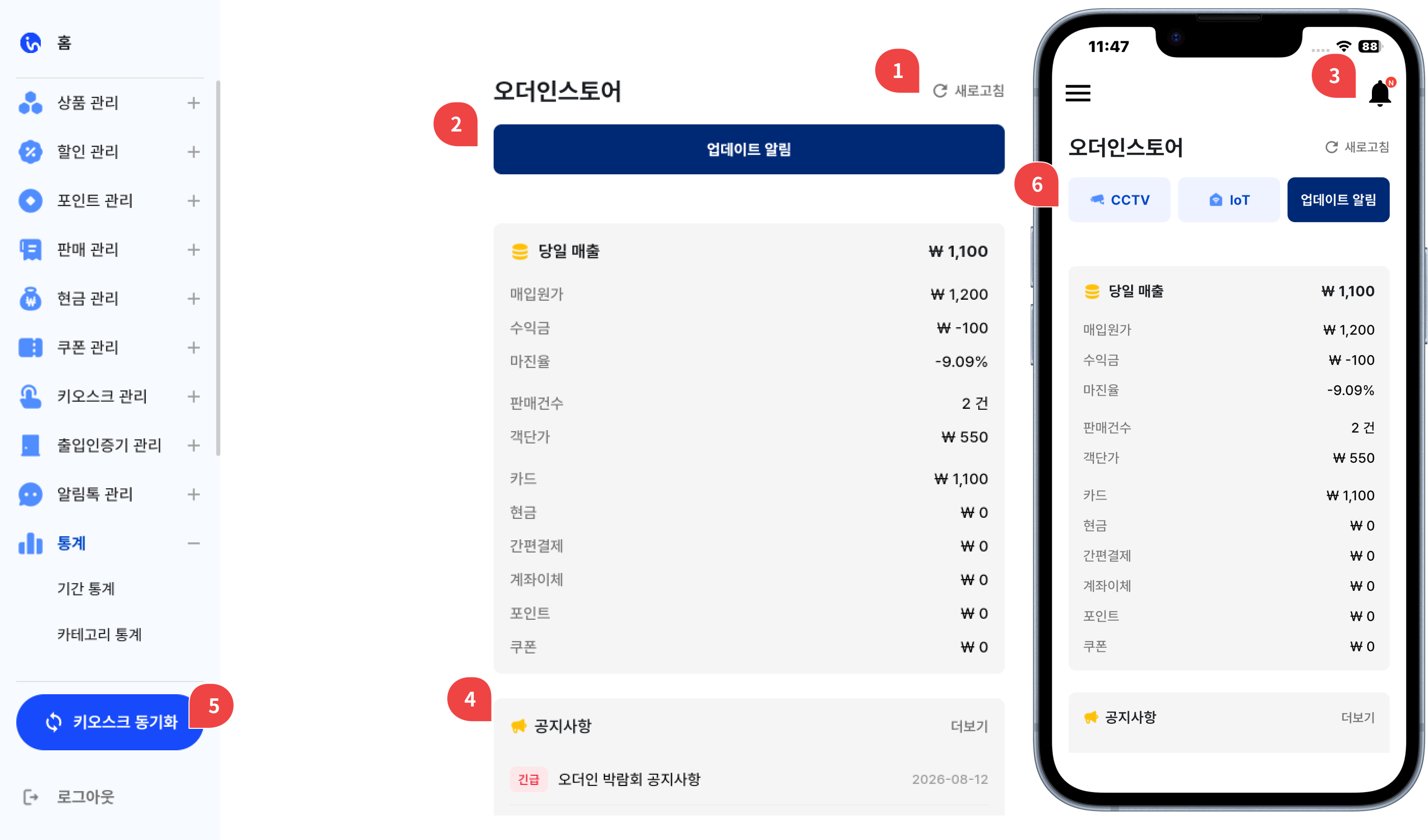 메인화면